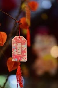Điểm đến giải trí